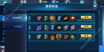 《悠米狂潮新符文！无尽任务效果揭秘》