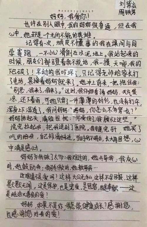 《绝区零》预言篇：高效委托攻略揭秘！