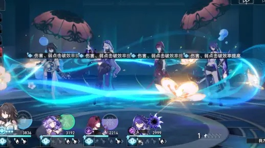 《崩坏星穹铁道》2.3下半混沌阵容：忘却之庭曲尽梦散搭配攻略