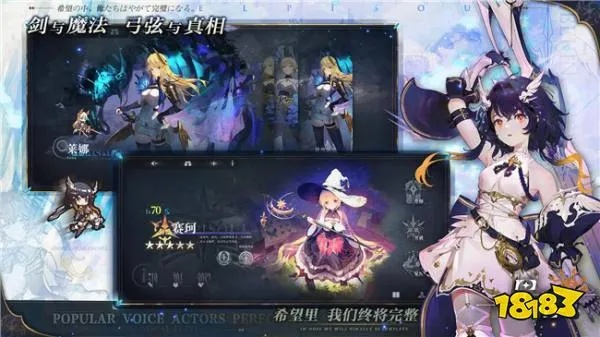 《星落》兑换码攻略：独家礼包码汇总速查