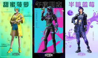 《炽焰天穹》第30G部队：揭秘神秘精英战队！