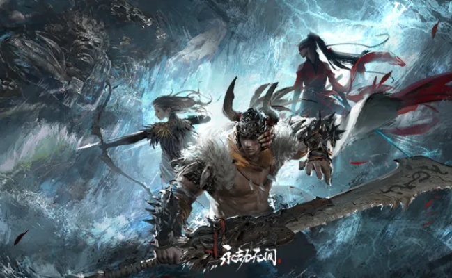 《永劫无间手游》公测时间揭秘！错过等一年！