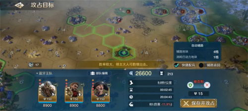 《世界启元》威灵顿公爵最佳配队攻略,技能搭配揭秘 《世界启元》威灵顿公爵最佳配队攻略,技能搭配揭秘