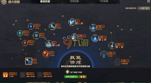 《星落》游戏存储空间解析：如何高效管理？