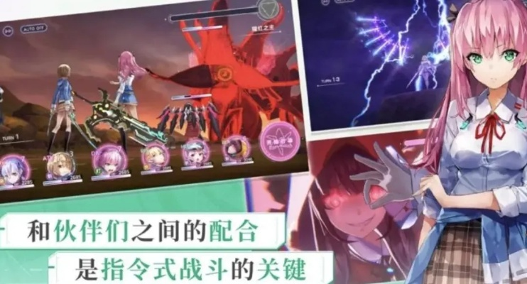 《炽焰天穹》逢川惠剧情解锁攻略：揭秘隐藏条件