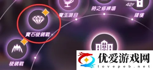 《炽焰天穹》剧情解锁攻略：揭秘隐藏任务条件
