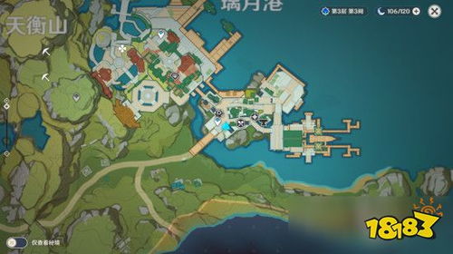 《原神》星轨王城宝藏地图，4.8星宝箱位置速查攻略