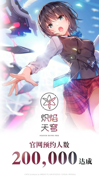 《炽焰天穹》新手必看！快速上手攻略全解析