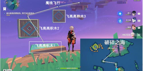 《原神》4.8灯塔任务攻略：揭秘限时解谜玩法！