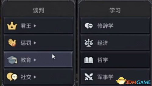 《诺兰德》属性解析+开局必看加点攻略！