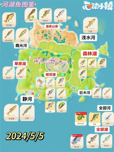 《心动小镇江鳕钓点揭秘：独家钓位大公开》