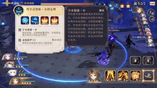《世界启元》孙武最强搭配攻略!解锁战力巅峰 《世界启元》孙武最强搭配攻略!解锁战力巅峰