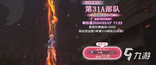 《炽焰天穹》战斗攻略：掌握最强战法技巧揭秘