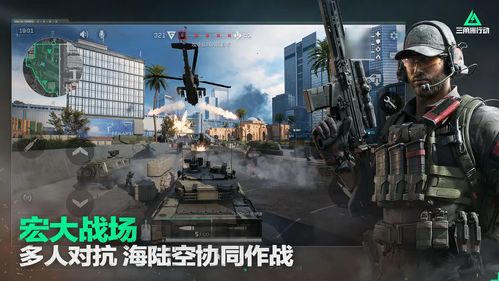 《三角洲行动》精准度攻略：实战技巧大揭秘