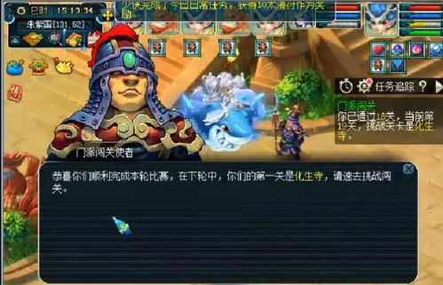 《原神》绮良良免费拿！4.8欢夏邪龙童话国全关卡奖励攻略大揭秘