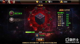 《绝区零》解锁比利信赖升阶！共探零号空洞秘境