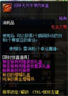 《雷庇达乌斯：揭秘《世界启元》神秘技能》