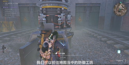 《七日世界》破碎少女攻略：轻松获取方法揭秘