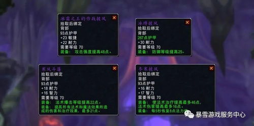 《七日世界》高效刷级攻略：快速升级秘籍大公开
