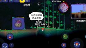 《泰拉瑞亚》BOSS召唤大全：解锁最强召唤技巧