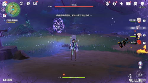 《原神馥郁幻想配方大揭秘》
