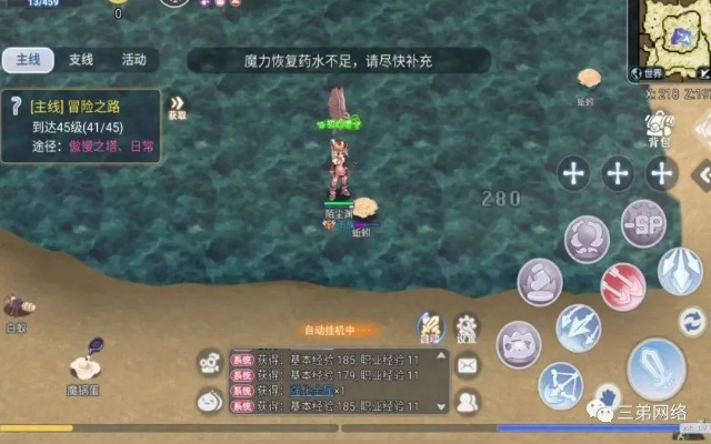 《仙境传说起源》组队探险攻略：轻松组队，畅游起源世界