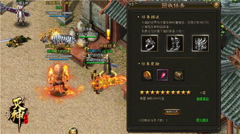 《绝区零》清道夫行动卡格车宝箱速寻攻略！