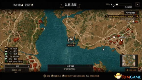 《绝区零》清道夫行动卡格车宝箱速寻攻略！