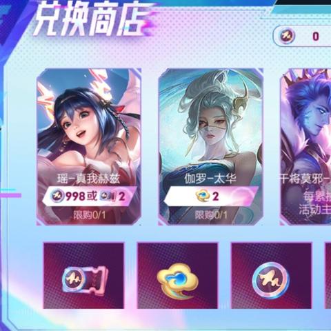 《最终幻想14》7.0典藏包&预购特典大揭秘！必看攻略！