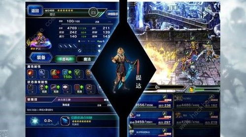 《七日世界》终极勇气套装攻略：揭秘最强配置！
