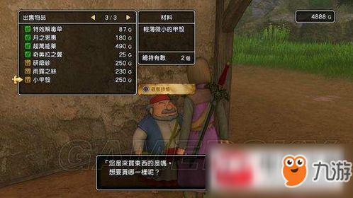 《塔瑞斯世界》卡莱安营地1号首领布姆派克攻略：高效打法揭秘