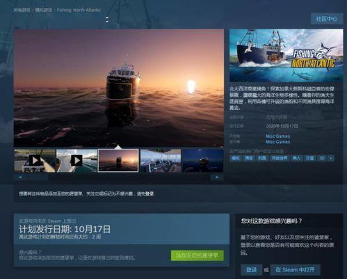 《Steam钓鱼节大促：渔乐无穷，尽享垂钓盛宴》