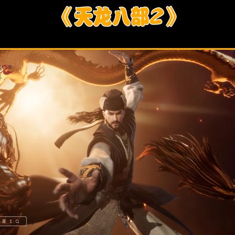 《天龙玩家笑出声！揭秘“肝”字背后的真相》