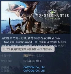 《荒野起源》WeGame试玩今日开启！独家体验等你来战