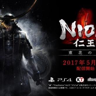 《仁王3》武器大揭秘：忍者装备全解析！