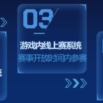 《平民玩家福音！《极品飞车集结》赛车推荐大盘点》
《《极品飞车集结》平民专属，热门赛车推荐速览》
《轻松驾驭！《极品飞车集结》平民赛车攻略推荐》
《《极品飞车集结》平民赛车达人必备，推荐清单》
《平民玩家必看！《极品飞车集结》赛车推荐精选》