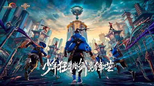 《潮英雄弟子招募大揭秘：开启你的英雄养成之旅》