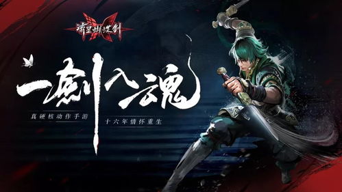 《鬼武者》三船敏郎形象授权幕后：耗时两年终成真