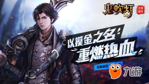 《战栗绝境》先锋测试来袭！惊悚冒险等你来战