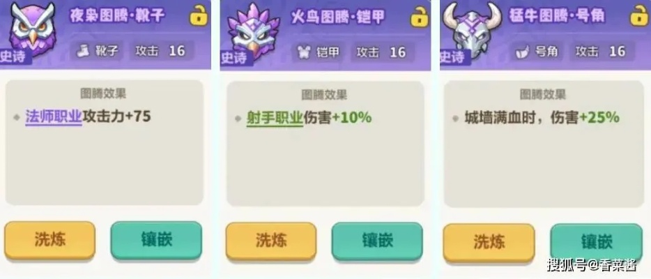《蔚蓝星球双毒阵容攻略：最强搭配揭秘》