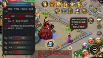 《618狂欢！魔域口袋版豪礼万元等你拿》