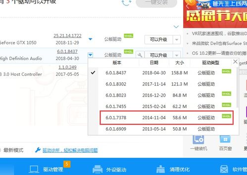 《绝区零》派派音擎驱动盘最佳搭配攻略！高效培养技巧揭秘
