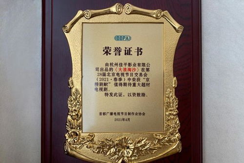 《绝区零》六分街纪念币全搜集秘籍曝光！速来解锁！