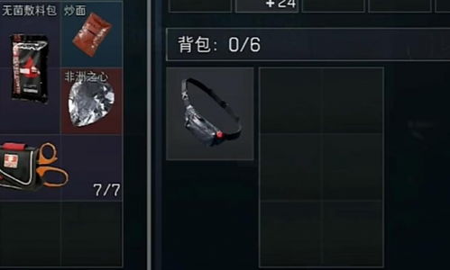《三角洲行动》交易行攻略：解锁强大功能，轻松交易！
