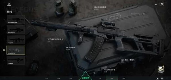 《三角洲行动》武器配件全览：酷炫外观，性能升级！