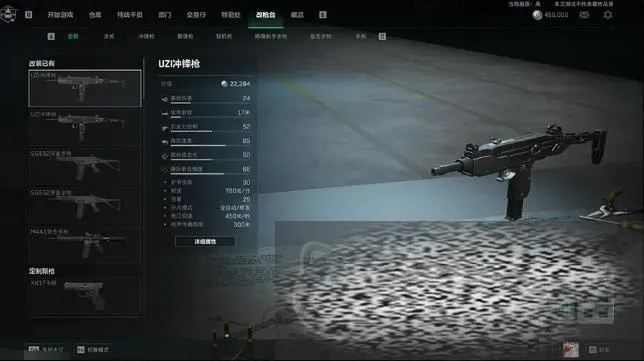 《三角洲行动》武器配件全览：酷炫外观，性能升级！