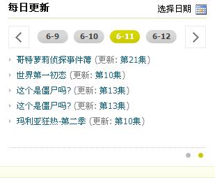 《绝区零》安装包速递：独家下载攻略，一触即达！