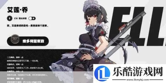 《绝区零》艾莲养成攻略：高效出装搭配技巧揭秘