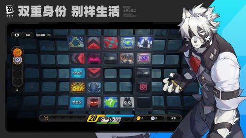 《绝区零》公测版下载攻略：独家快速通道！