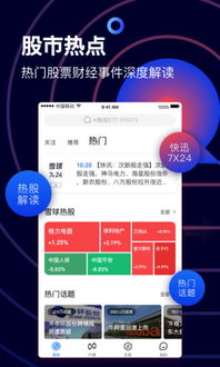 《新NS2美国零售商禁用订书钉，玩家安全升级！》